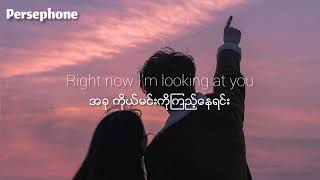 One Direction  What makes you beautiful  Myanmar Subtitles  lyrics [upl. by Ernst]