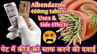 Albendazole tablets ip 400 mg  Bandy tablet uses  Zentel tablet  Pet me kide ke dawaPet me kide [upl. by Anhcar798]