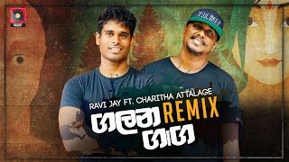 Galana Ganga Remix  Ravi jay ft Charitha Attalage Dexter  Sinhala Remix Songs  Sinhala DJ [upl. by Jedidiah]