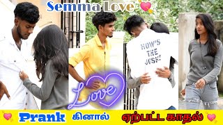 prakinal malartha kathal  tamil prank  love prank  nagai 360 [upl. by Nyvlem568]