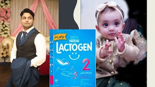 lactogen 2 Baby Milk Powder  PharmD Zain The Healthier Pakistan [upl. by Gasperoni504]