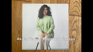 Akiko Yano 矢野顕子  Toge No Wagaya 峠のわが家 [upl. by Rudolf]