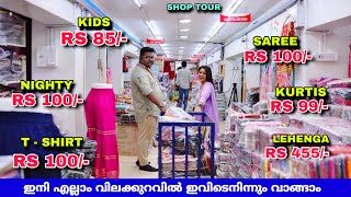 Kesaria Textile Market Surat New Video  Saree Suits Kidswear  amp Blouse Collection [upl. by Rusert]