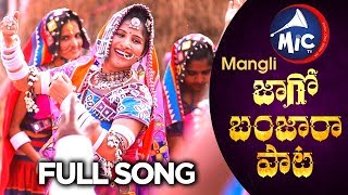 Banjara Song by Mangli  Full Song HD  JagoBanjaraSong  MicTvin [upl. by Ardnama]