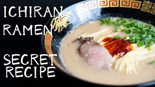 How to make Ichiran Tonkotsu Ramen  copycat recipes [upl. by Latona]