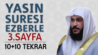 Yasin suresi 3sayfa ezberle 10 tekrar10 tekrar [upl. by Tito]