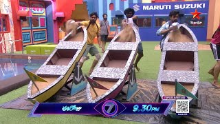 Bigg Boss Telugu 7 Promo 1  Day 87  Flag Task For Contestants To Get Finale Astra  Nagarjuna [upl. by Serge909]