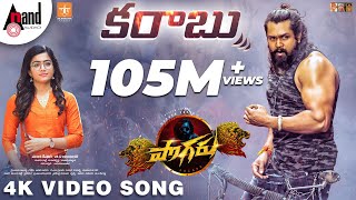 Pogaru  Karabuu  Telugu Video Song Dhruva Sarja Rashmika Mandanna Nanda Kishore Chandan Shetty [upl. by Kato]