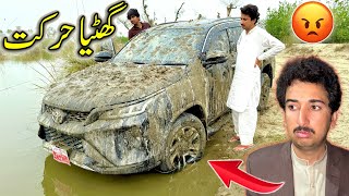 Mery Fortuner Ka Satia Nas Kar Dia 😡😡😡Ghatia insan 😡😱 [upl. by Taryne]