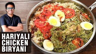 Hariyali Chicken Biryani Recipe  How To Make Chicken Biryani  Biryani Recipe By Varun Inamdar [upl. by Susi]