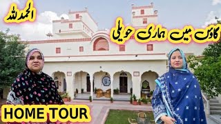 Gaon Mai Hamari New Haveli Home  Complete HomeHaveli Tour [upl. by Allehc]