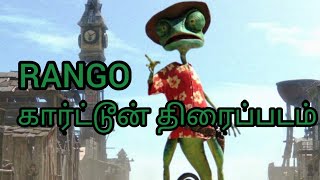 RANGO MOVIE [upl. by Ahcire698]