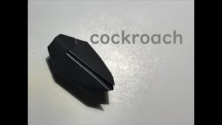 【折り紙・origami】ゴキブリ cockroach [upl. by Antoinetta]