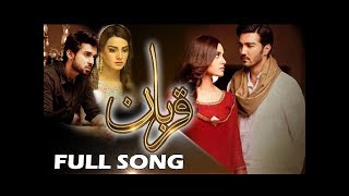 Qurban OST  Bilal Abbas  Iqra Aziz  Masroor Ali Khan amp Goher Mumtaz  With Lyrics [upl. by Norit655]