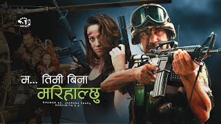 Ma Timi Bina Marihalchu Nepali Movie ft Bhuwan Kc Jharana Thapa Sushimita KC [upl. by Zysk645]