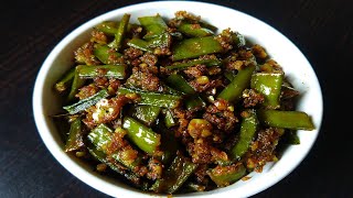 गवार भाजी  gavarichi bhaji recipe  gawar ki sabzi recipe maharashtrian style  Cook With Deepali [upl. by Doughty]