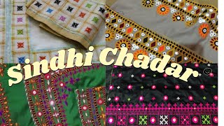 Sindhi ChadarLatest amp Beautiful Sindhi Hand Embroidery Chadar DesignsIdeas mohammadfaheem4169 [upl. by Eenafets]