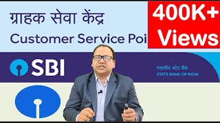 Start your business as SBI Customer Service Point CSP [upl. by Eiryk]