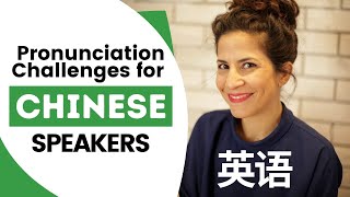 5 Common Pronunciation Mistakes Chinese Speakers Make  针对中国人的英语音发音 [upl. by Ahsimak]