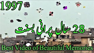 Basant in Pakistan 1997 l oldest Basant Video  Faisalabad  GolgappaY kites [upl. by Nnad]