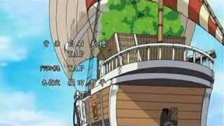 One Piece ending 16 Dear Friends [upl. by Erlene]