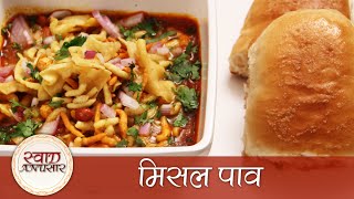 Misal Pav  मिसल पाव  Maharashtrian Street Food Snacks Recipe [upl. by Cogen]