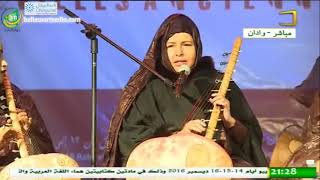 The Mauritanian Movie Song  Salatou Rabi  by Malouma mint Meidah  Live Performance [upl. by Rodi545]