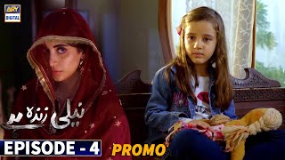 Neeli Zinda Hai Episode 4  Promo  ARY Digital Drama [upl. by Eelanna258]