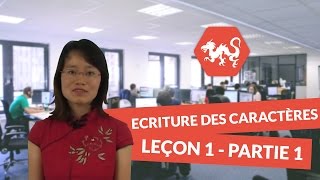 Chinois  Ecriture des caractères leçon 1 part 1 [upl. by Jaehne]