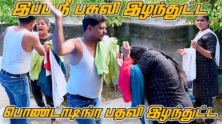 RADHA RAVI COMEDY  NAGAI 360 TV  TAMIL COMEDY [upl. by Liew]