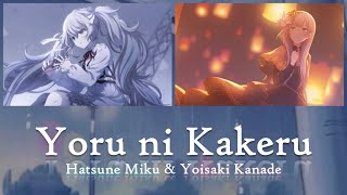 Hatsune Miku amp Yoisaki Kanade Sekai ver  Yoru ni Kakeru  夜に駆ける Color Coded Kan Rom Eng [upl. by Lleinad]