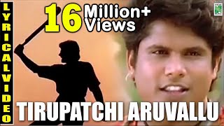 Tirupatchi Aruvallu  Lyric Video  Tajmahal  Manoj  Riyasen  ARRahman  Vairamuthu [upl. by Gilud]