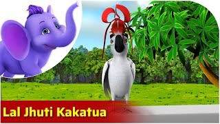 Lal Jhuti Kakatua  Bengali Nursery Rhyme for Kids  4K  Appu Series [upl. by Lancelot]