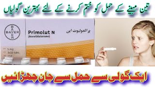 Primolut N  Primolut N Tablets Uses In Detail  Primolut N Tablets Dose [upl. by Eissed]