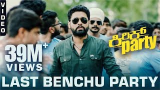 Last Benchu Party  Video Song  Kirik Party  B Ajaneesh Loknath  Rakshit Shetty  Rishab Shetty [upl. by Narmis]