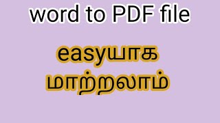 word document to PDF file easy way in Tamil [upl. by Jezabella34]