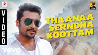 Thaanaa Serndha Koottam  Peela Peela Lyric Video Suriya  Anirudh l VigneshShivN  Keerthi Suresh [upl. by Morrissey]