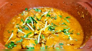 Restaurant Style Chicken Handi Recipe  Handi in clay pot Aromalicious cooking with amna [upl. by Cedric944]