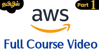 AWS Full Course in Tamil  Part 1  AWS in Tamil [upl. by Micheil]