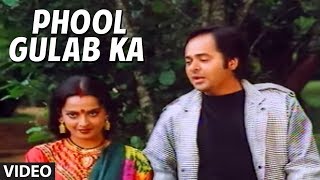 Phool Gulab Ka Full song  Biwi Ho To Aisi  Rekha Farooq Shaikh [upl. by Isborne]