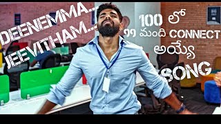 Deenamma JeevithamVideo Song  Telugu  ROriginals  TreeFilmFactory [upl. by Nea]