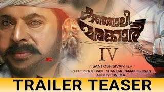 KUNJALI MARAKKAR Malayalam movie official trailer [upl. by Yelsnik]