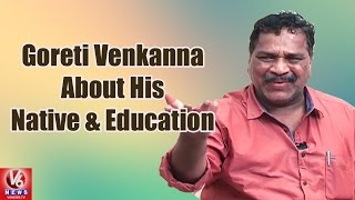 Goreti Venkanna About His Native And Education  Kirrak Show  V6 News [upl. by Leda]