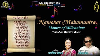 Namokar Mantra of Millennium  Jaspinder Nirula  Ravindra Jains Jain Bhajans [upl. by Debra]