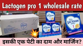 Nestle lactogen 1 wholesale price  Lactogen pro 1 wholesale rate [upl. by Orola]