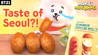 BT21 MUKBANG  CORN DOG EATING SHOW ASMR [upl. by Suiramad]