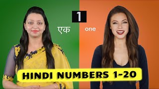 Hindi Counting 1 to 20  Learn Hindi Numbers  Hindi Words in English [upl. by Hunfredo]