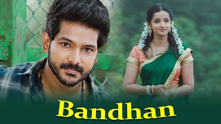 Bandhan  বন্ধন  Blockbuster Bangla Full Movie  Mahamad Ali Soummya Menon Naresh Rao Ramesh [upl. by Nemzaj982]