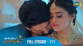 Full Episode  Ishq Ki Dastaan नागमणि  111  Naagmani  Dangal 2 mohini paaro shankar [upl. by Connett]