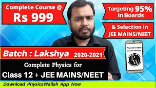 LAKSHYA BATCH  Physics for Class 12  JEEMAINS  NEET  LIVE Classes on Physics Wallah Mobile App [upl. by Bull]